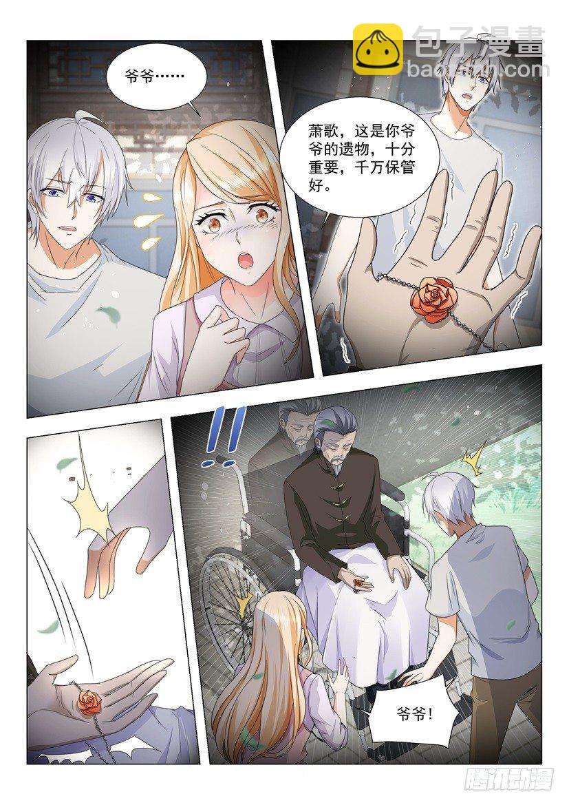 第22话 老子是过江龙11