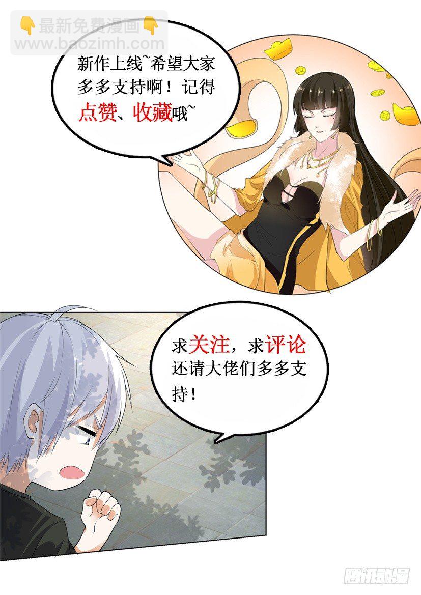 第24话 迟来的遗嘱13