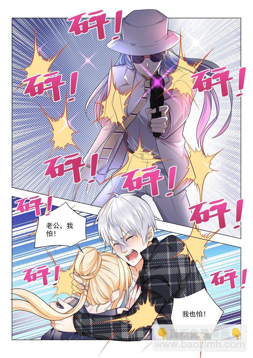 第27话 这小子邪门儿3