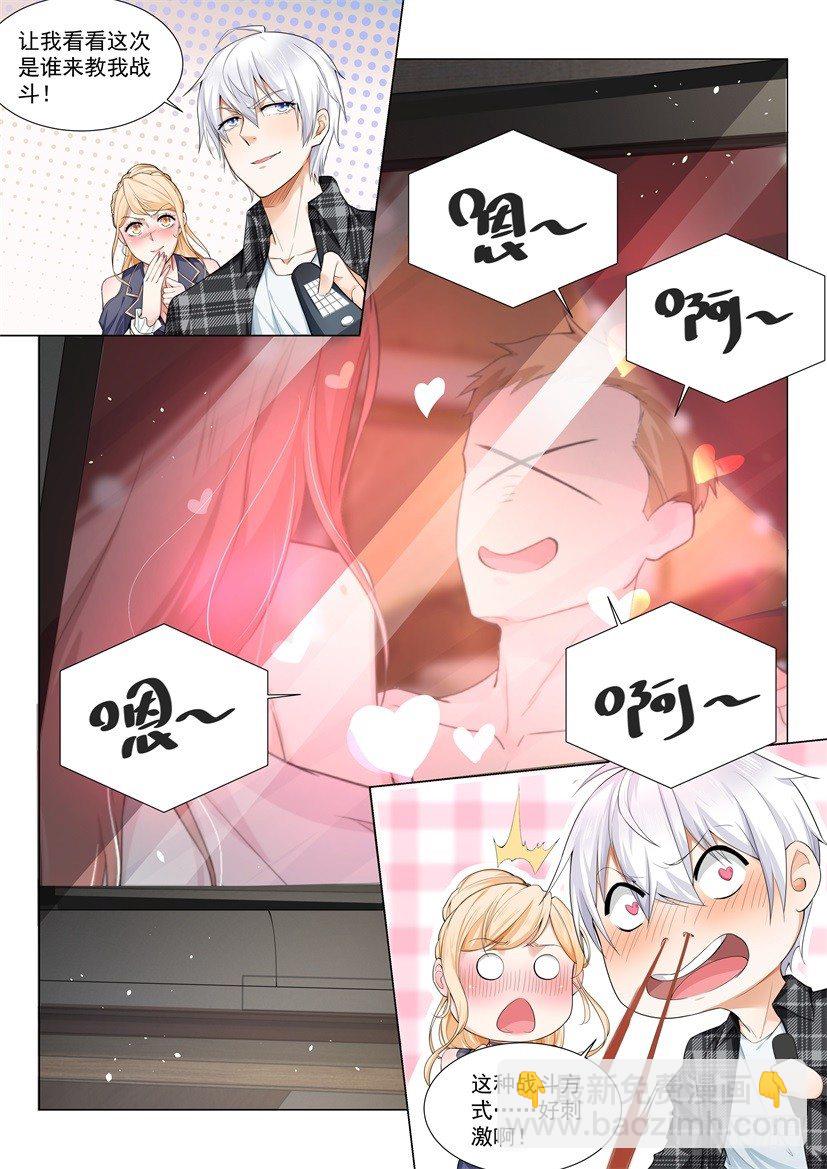 第27话 这小子邪门儿6