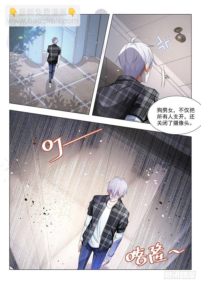 第28话 直男不配有爱情12