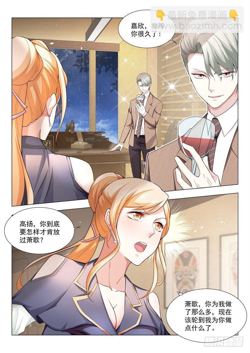 第28话 直男不配有爱情13