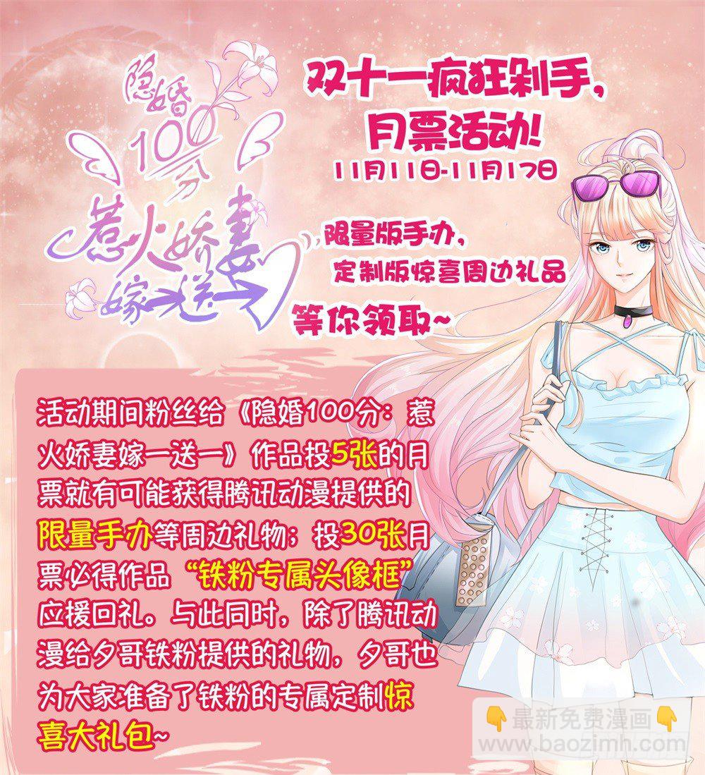 第28话 直男不配有爱情15