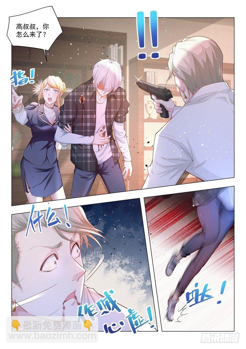 第29话 做个了结吧14