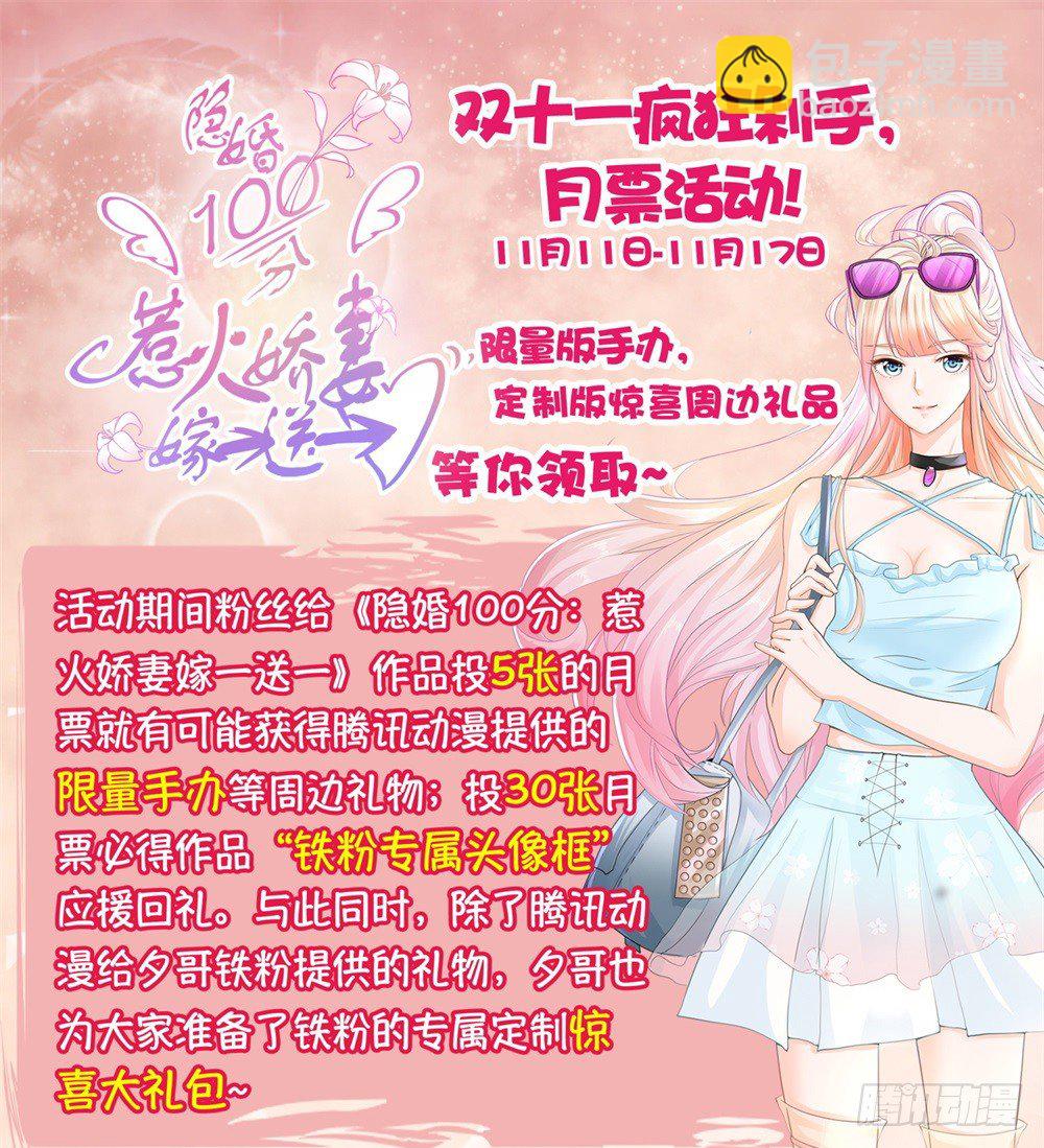 第29话 做个了结吧17