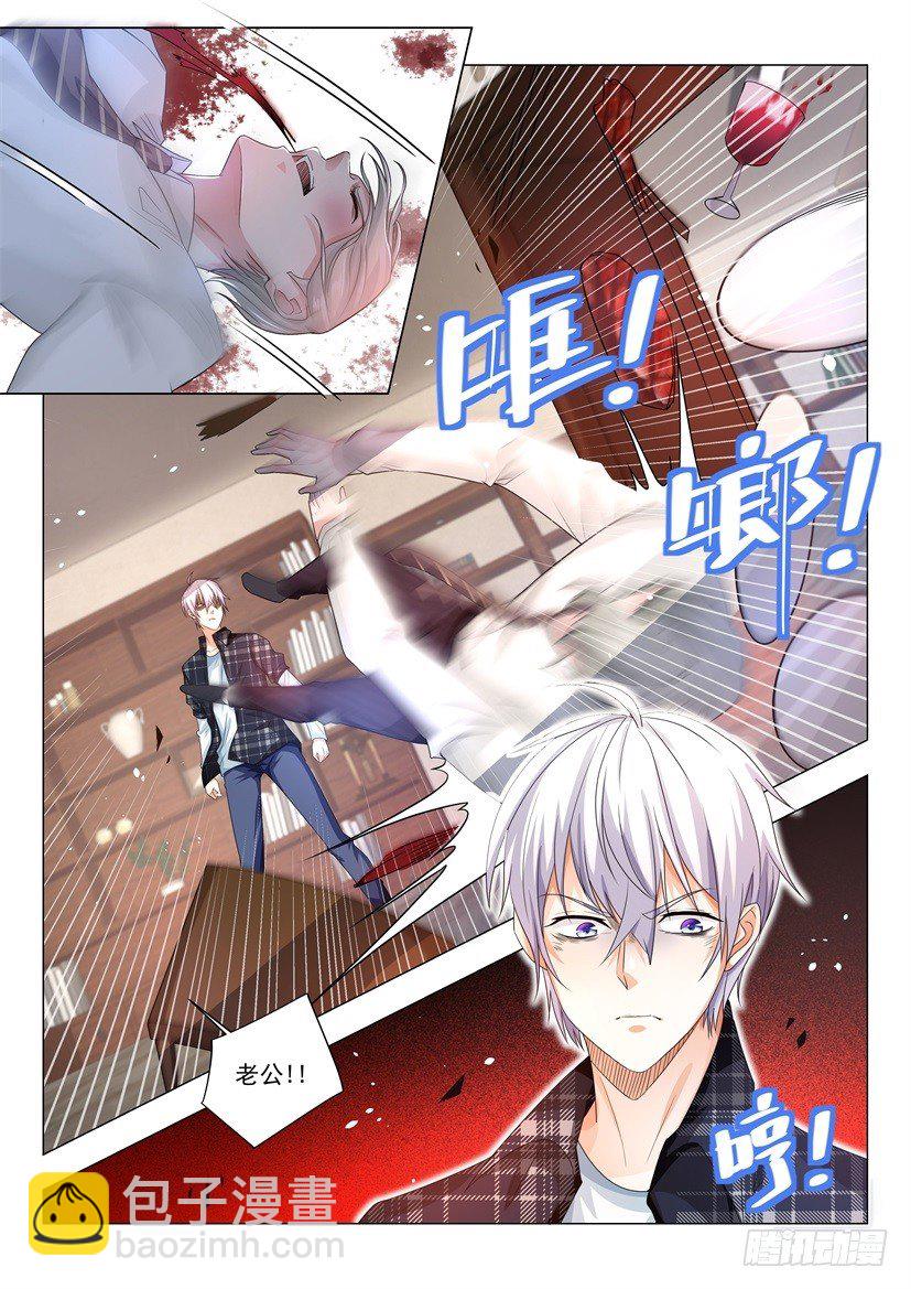 第29话 做个了结吧9