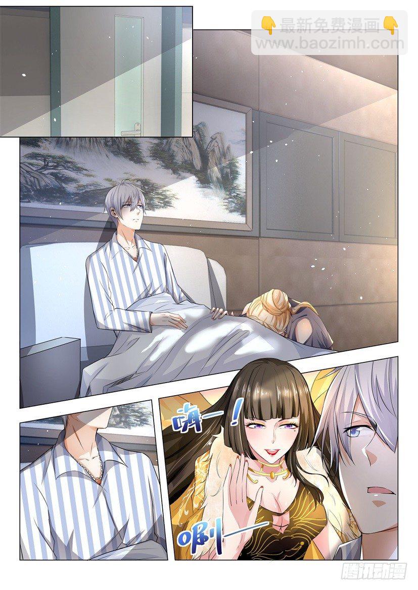 第30话 做贼心虚10