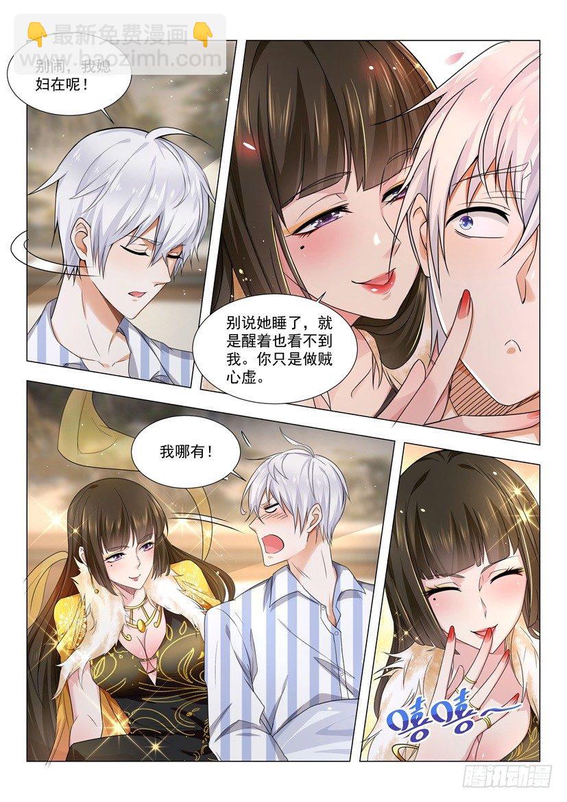 第30话 做贼心虚12