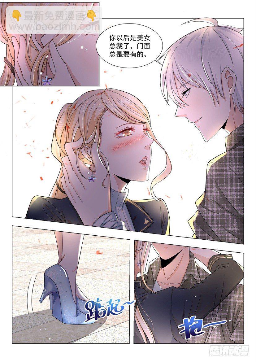 第36话 借花献佛13