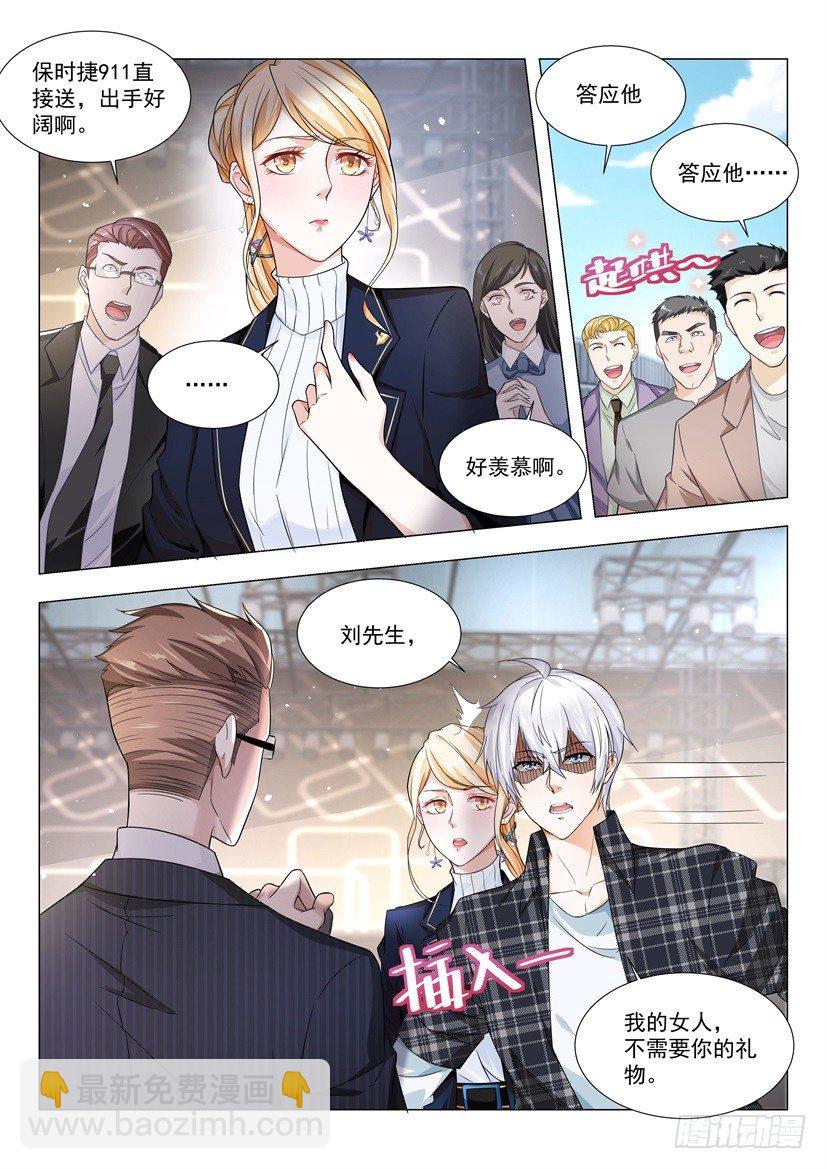 第36话 借花献佛4