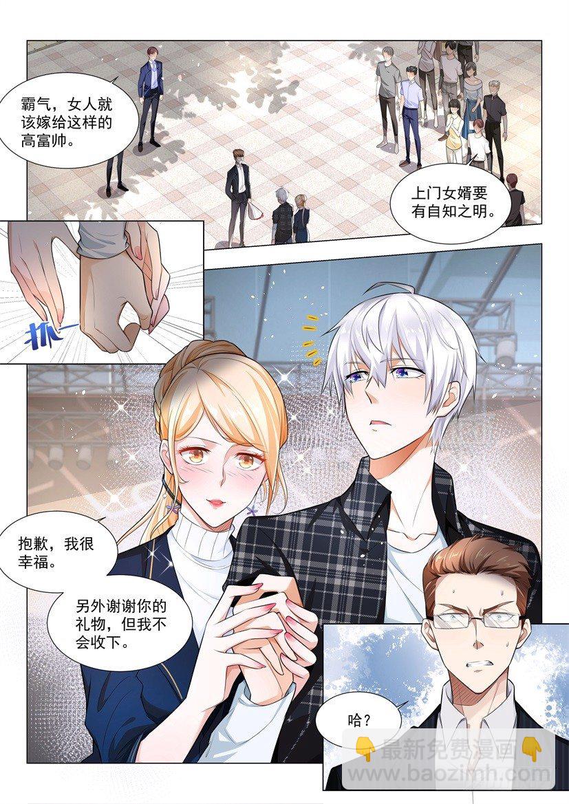 第36话 借花献佛6