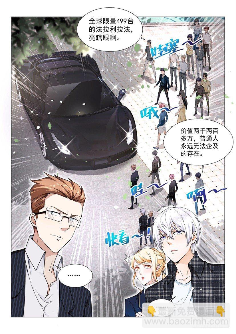 第36话 借花献佛8