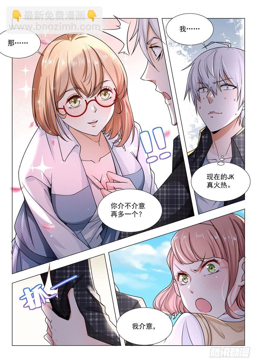 第39话 运动健将11