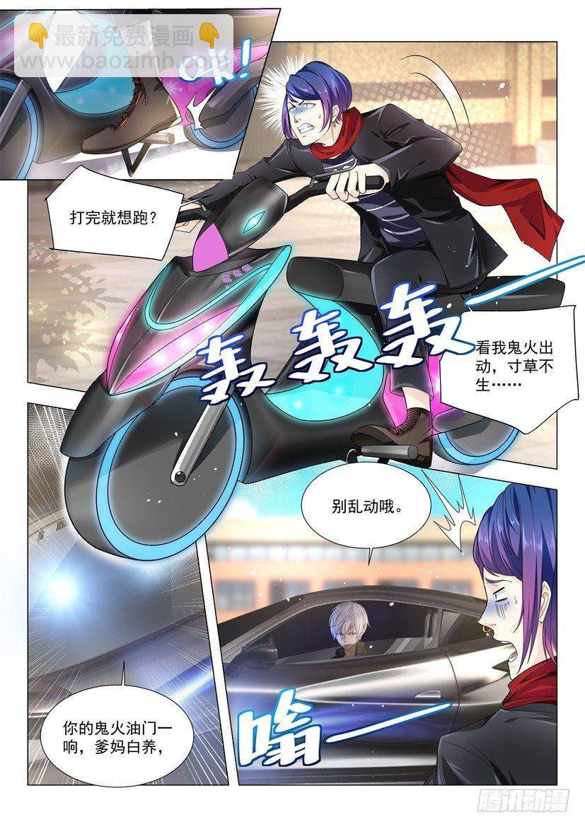 第40话 家宴风波2