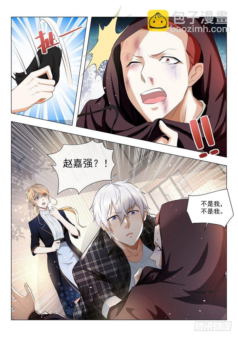 第42话 老司机等等我13