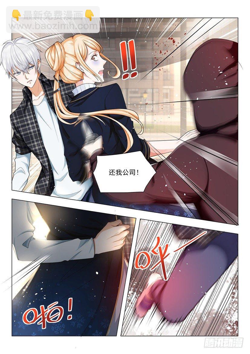 第42话 老司机等等我9