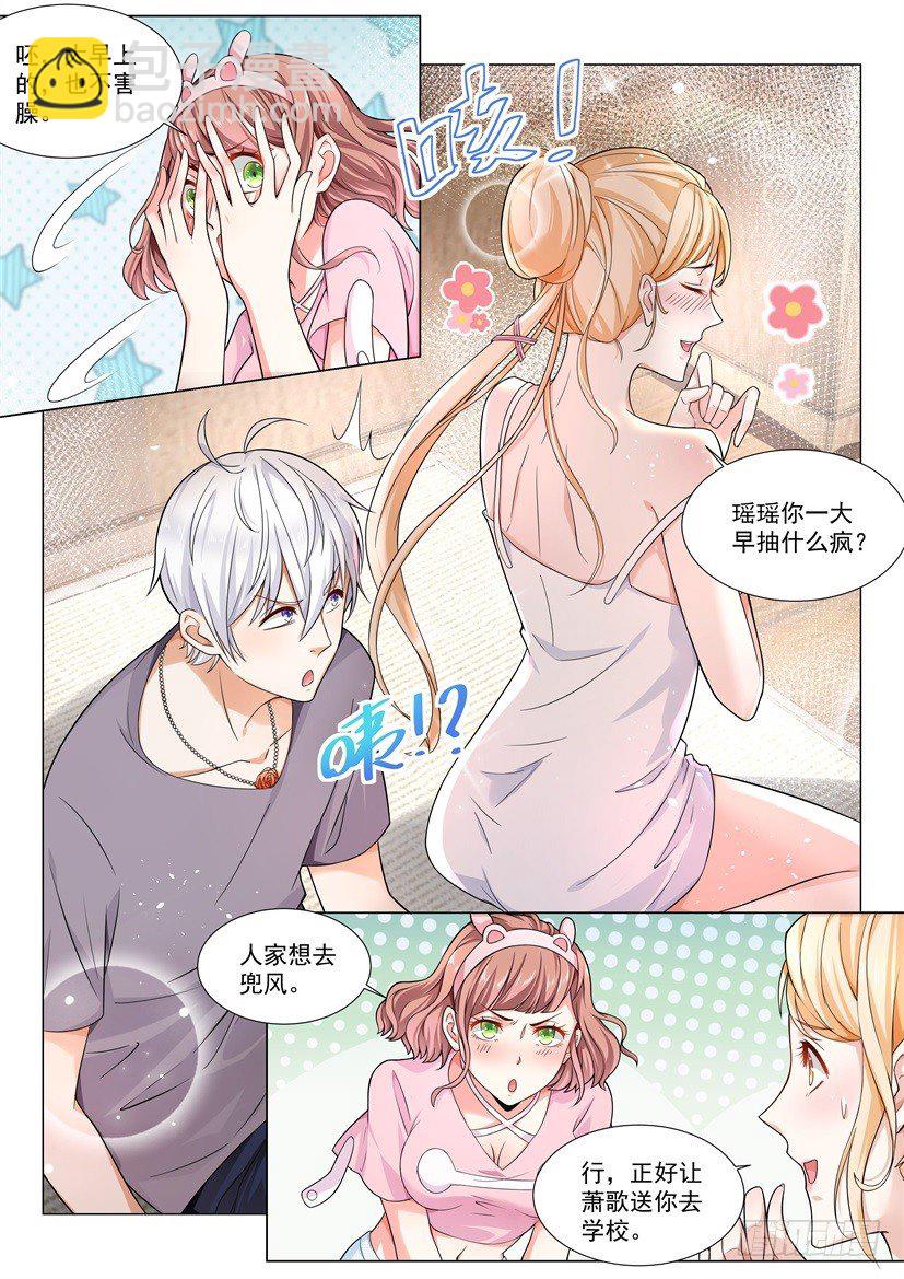 第44话 我要紧的12