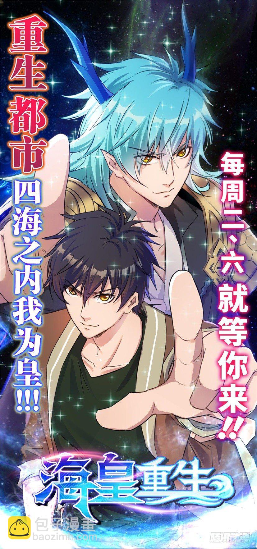 第44话 我要紧的14