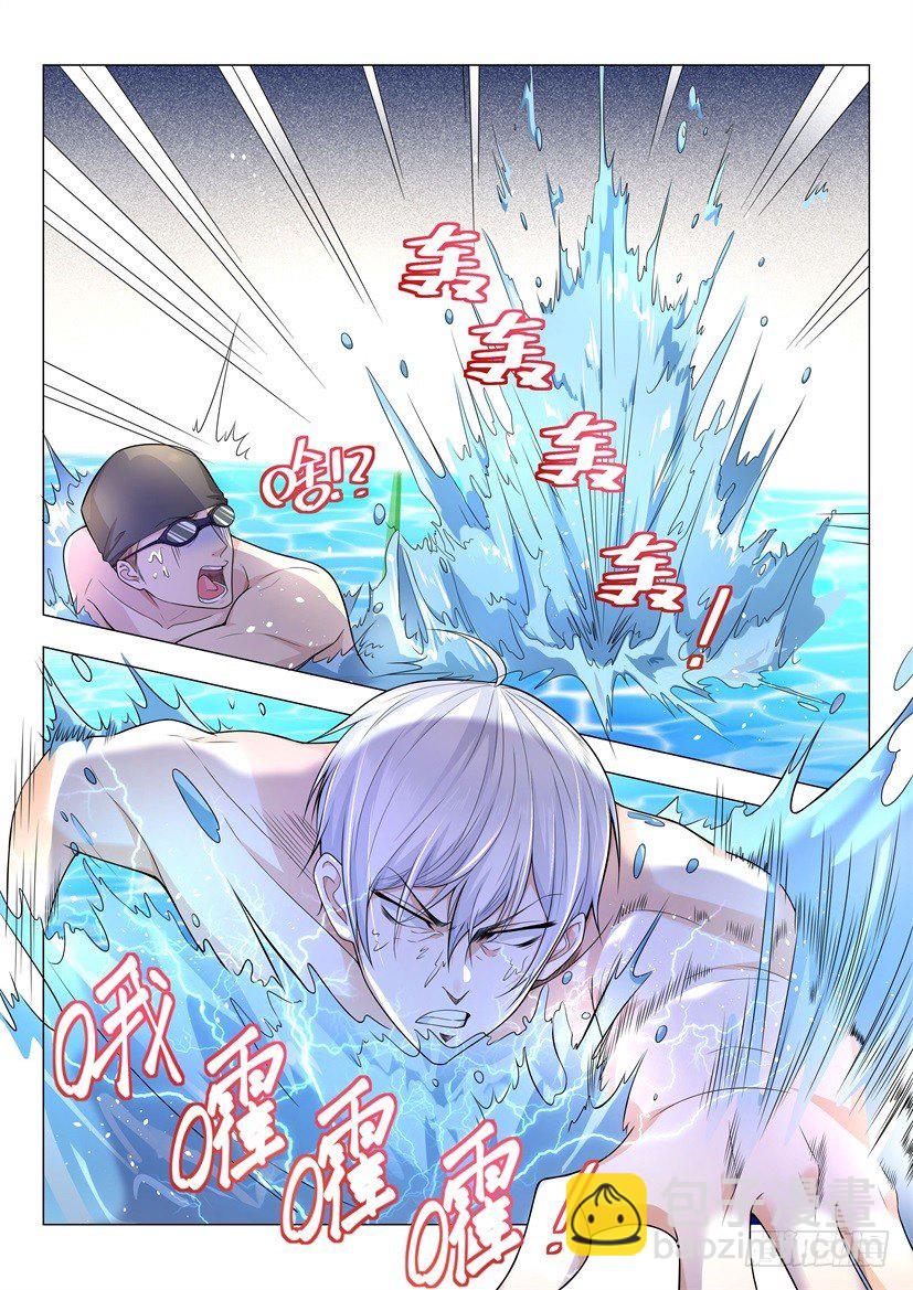 第46话 不灭神话被灭了5