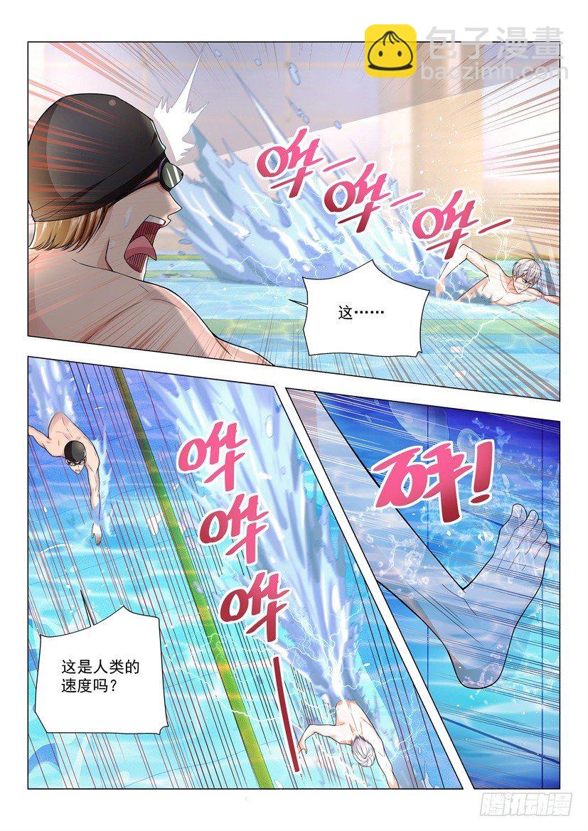 第46话 不灭神话被灭了6