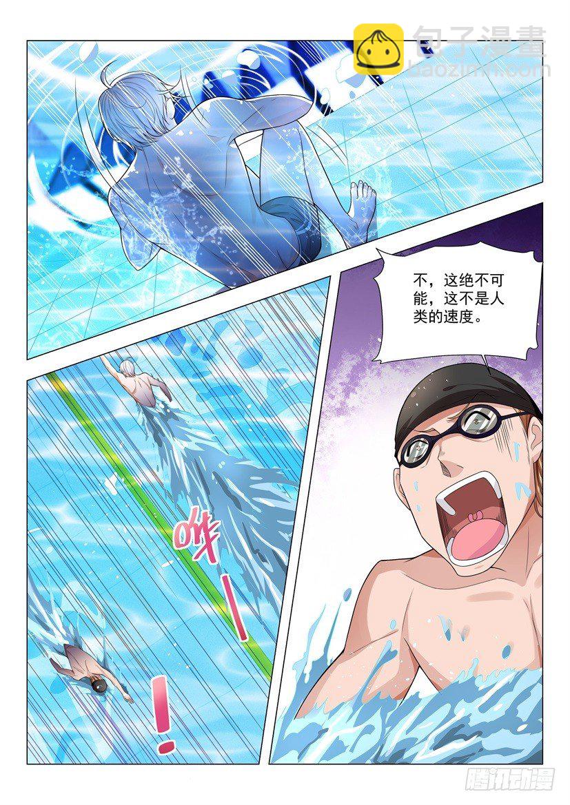 第46话 不灭神话被灭了7