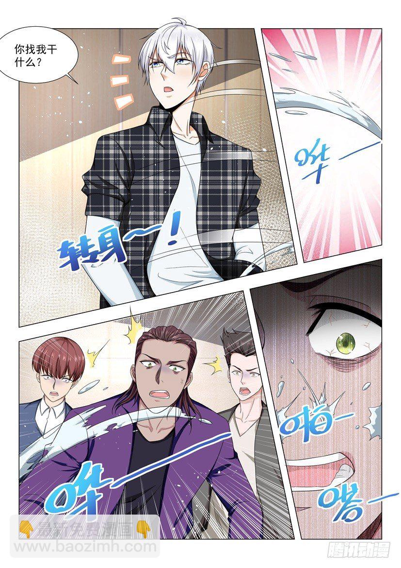 第47话 独孤求败10
