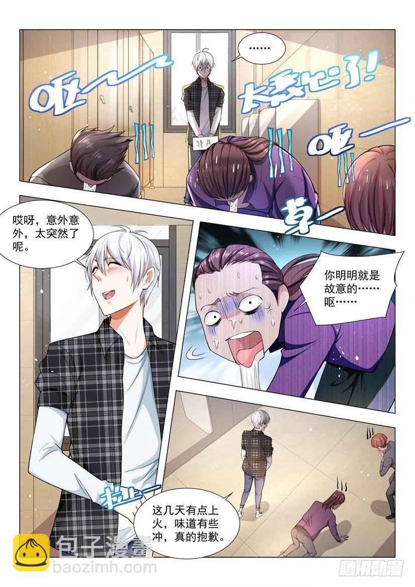 第47话 独孤求败11