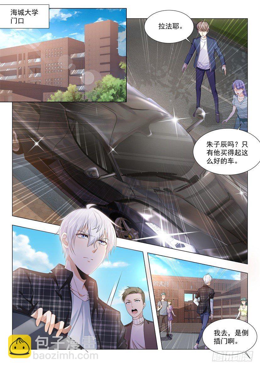 第47话 独孤求败7