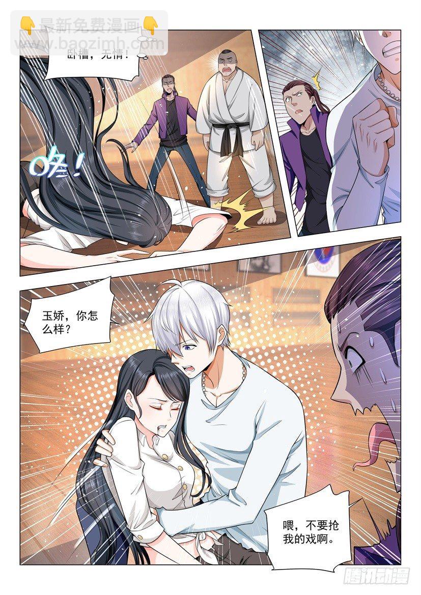 第49话 无敌风火轮10