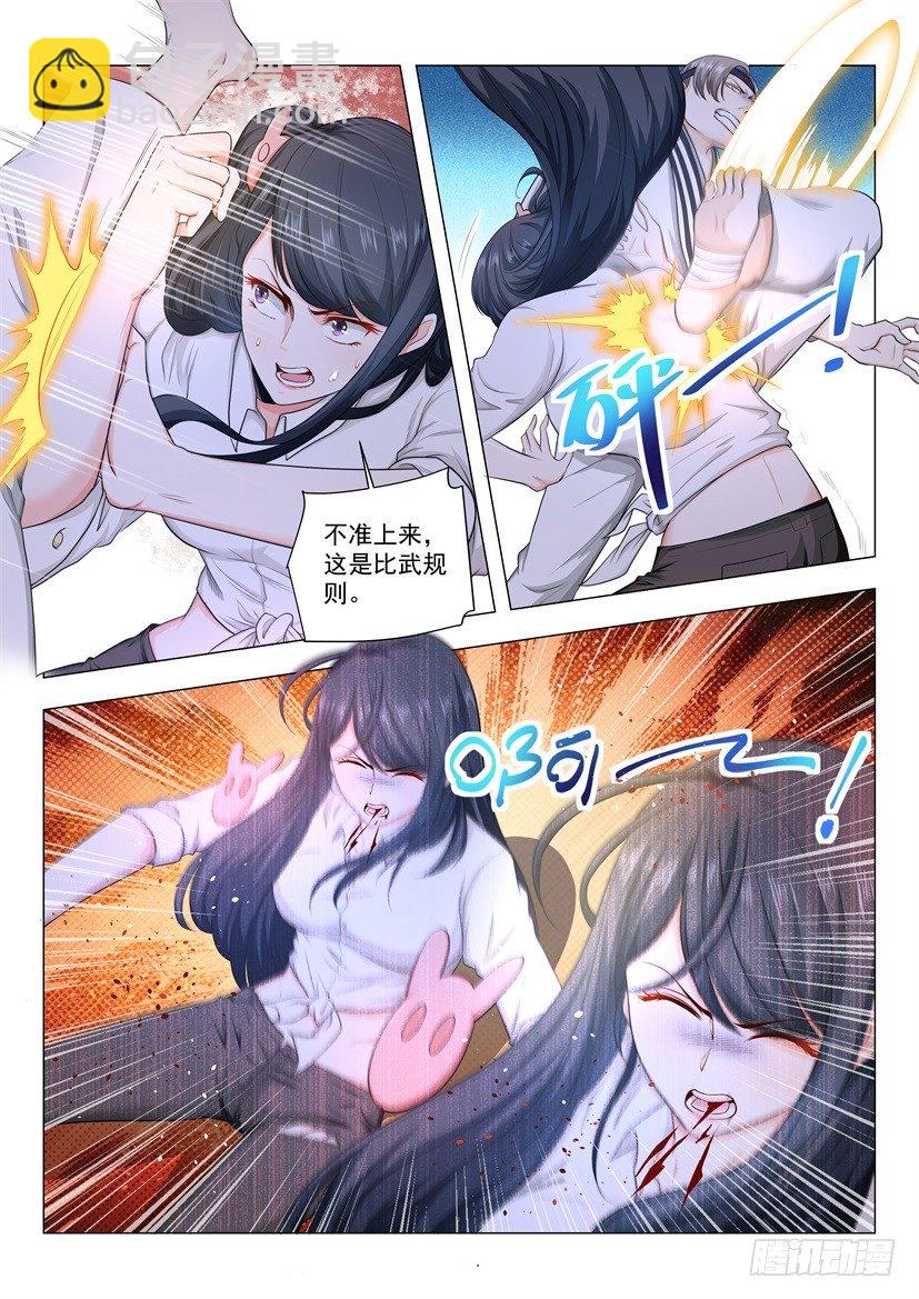 第49话 无敌风火轮9