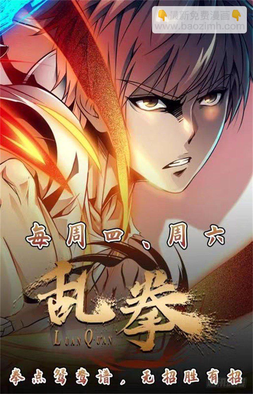 第50话 当然是选择原谅她14