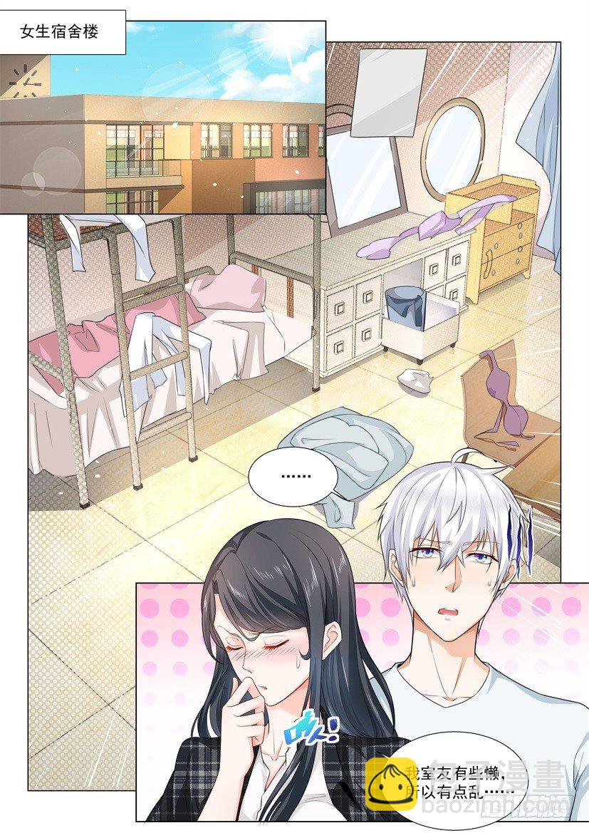 第50话 当然是选择原谅她7