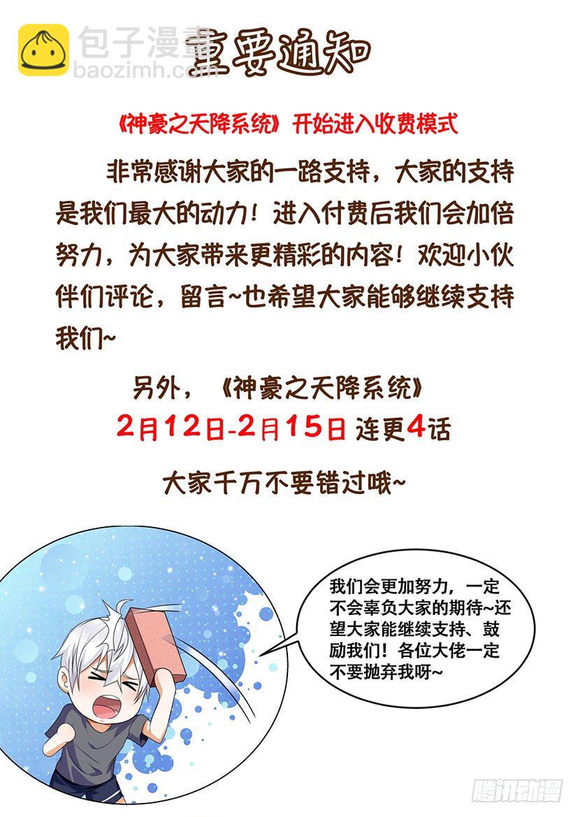 通知1