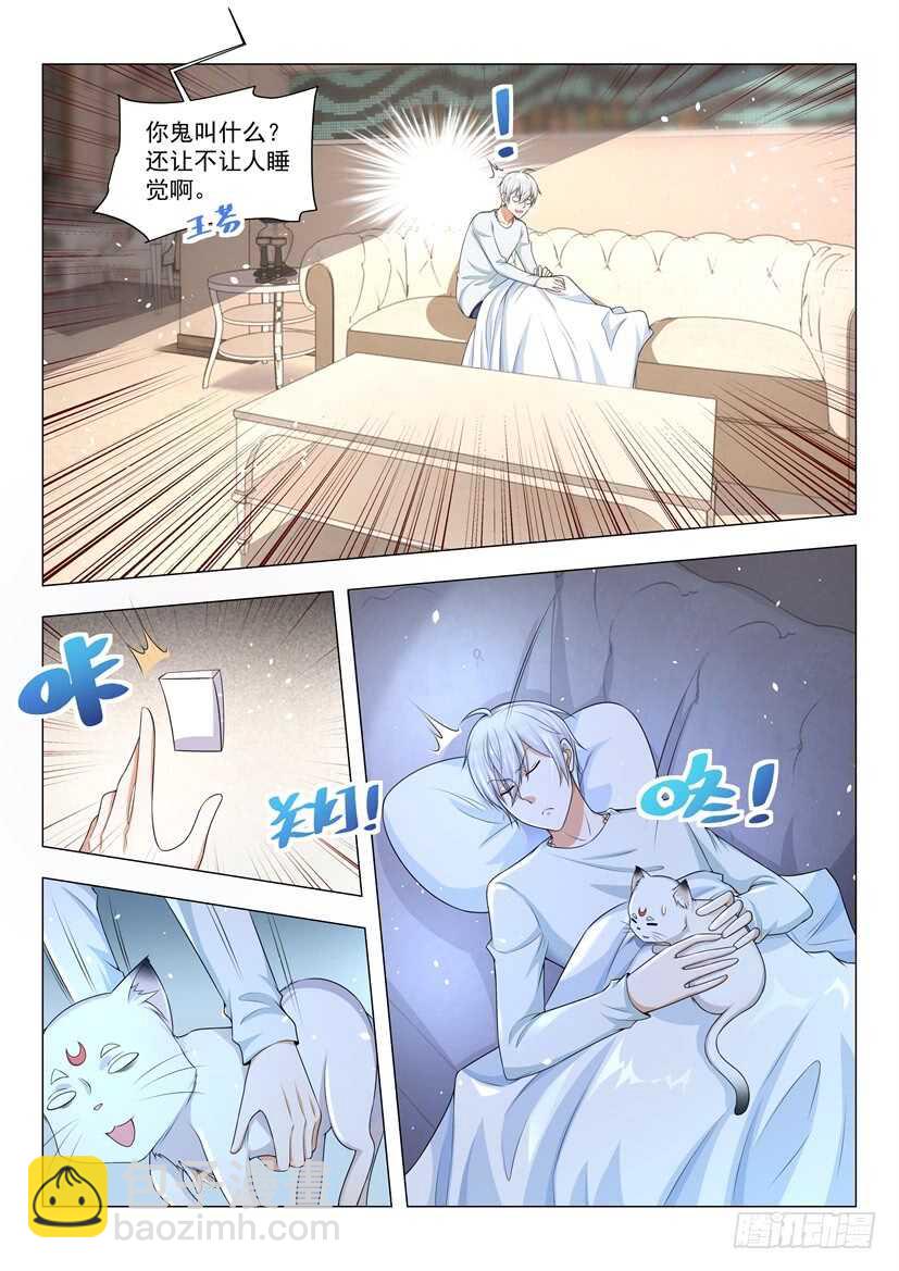 第56话 尽情的蹂躏我吧10