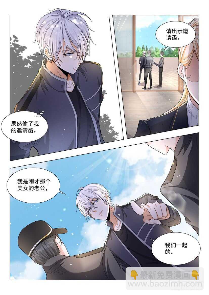 第56话 尽情的蹂躏我吧12