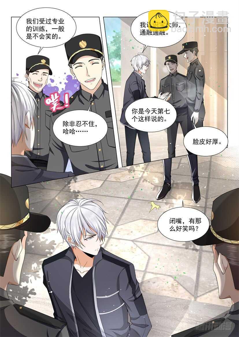 第56话 尽情的蹂躏我吧13