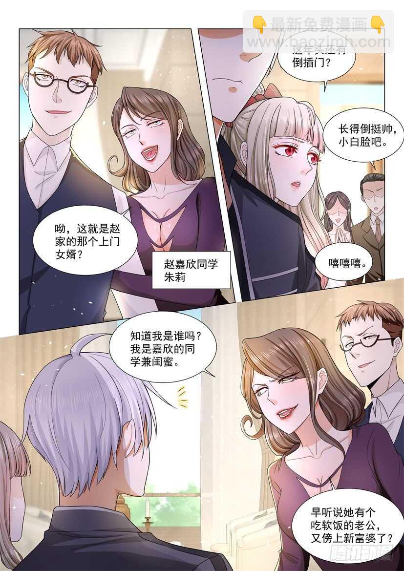 第57话 贱人就是矫情9