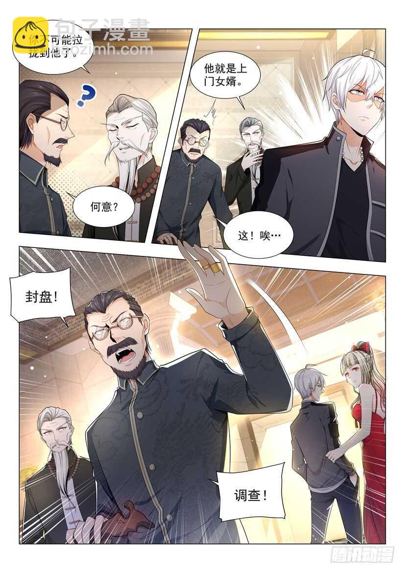 第60话 请问要骨折吗1