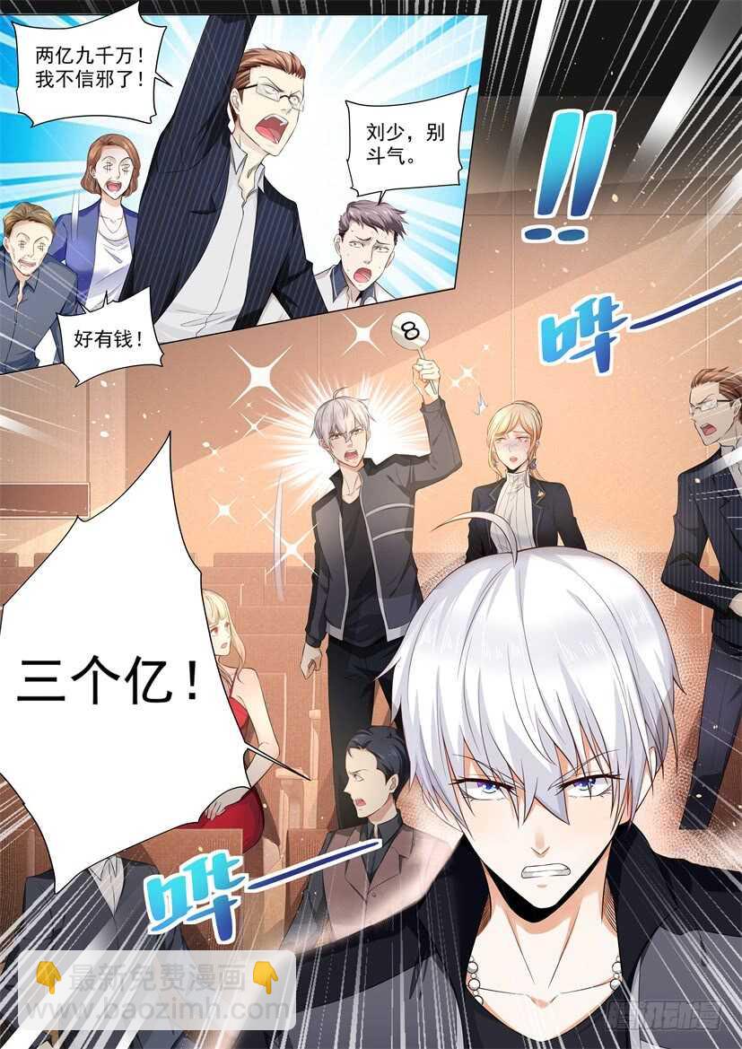 第61话 为了男人的尊严13