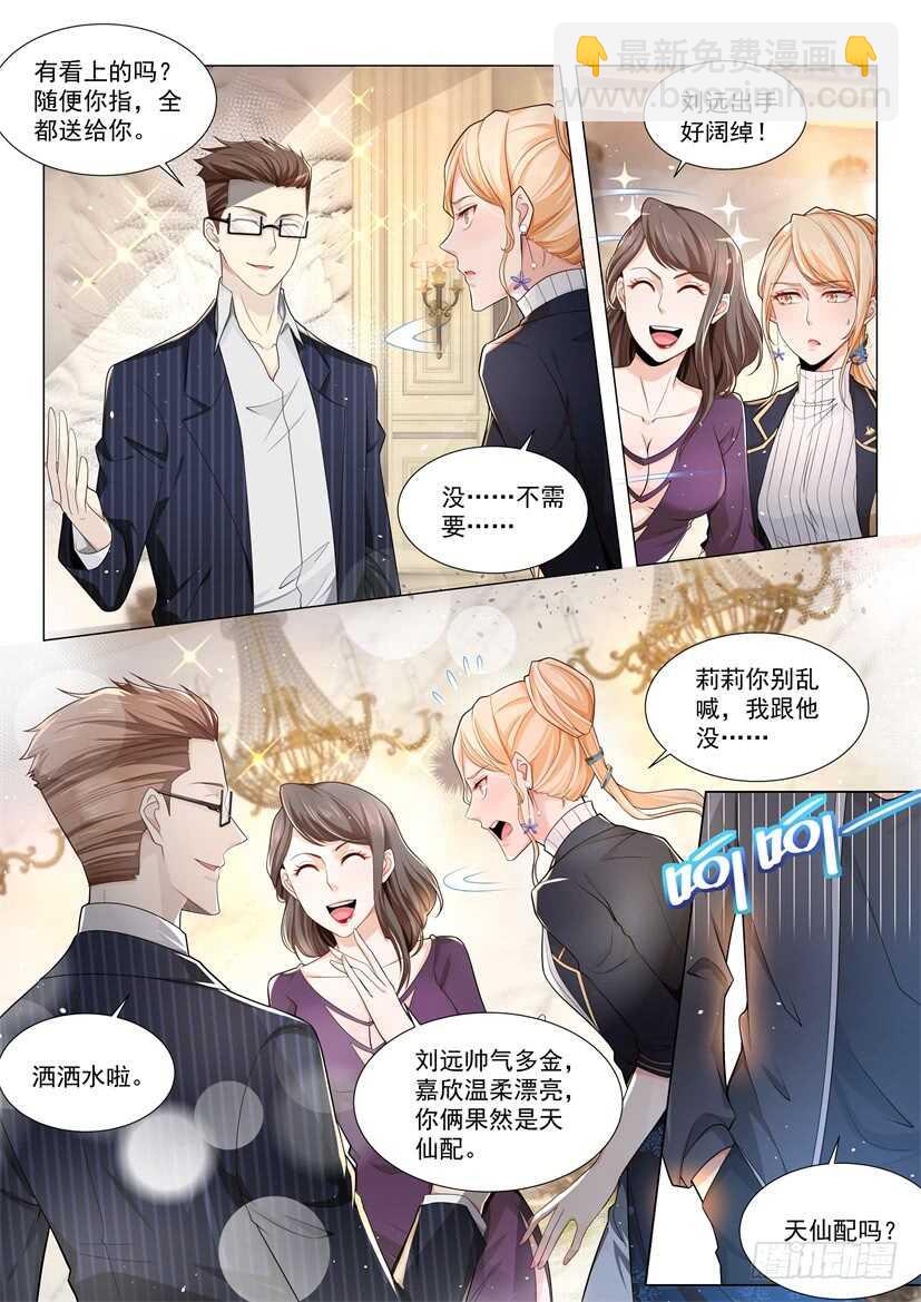 第61话 为了男人的尊严2