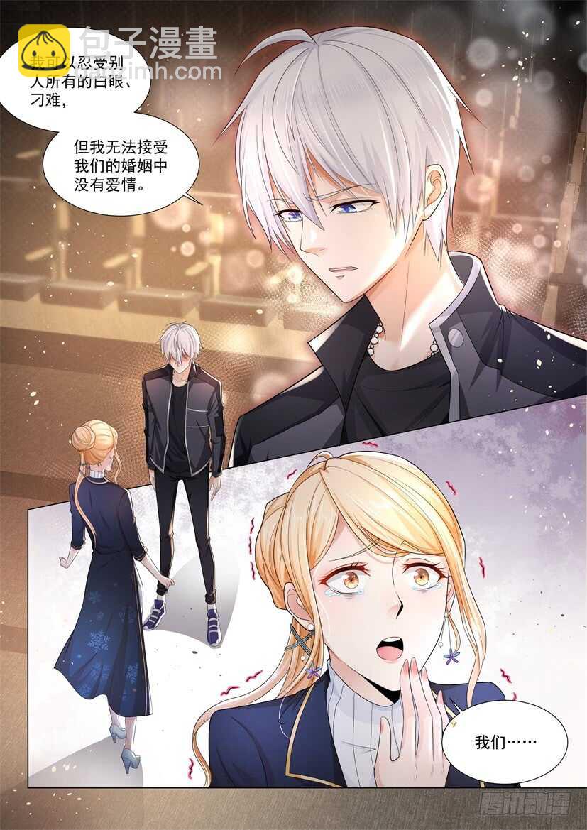第63话 分手了6