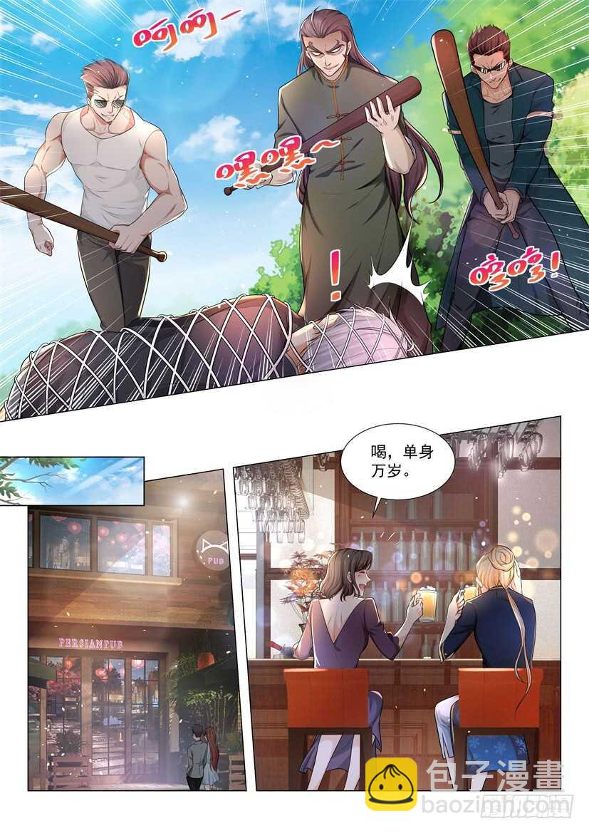 第64话 中招了13