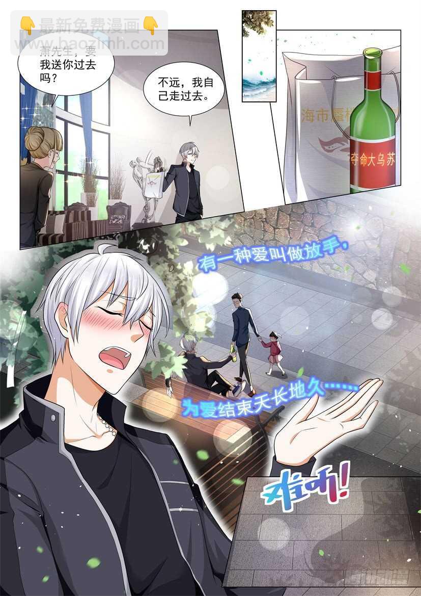第64话 中招了8