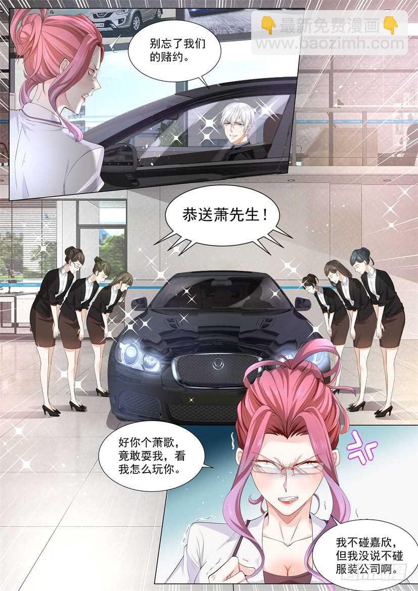 第67话 江北赵家12