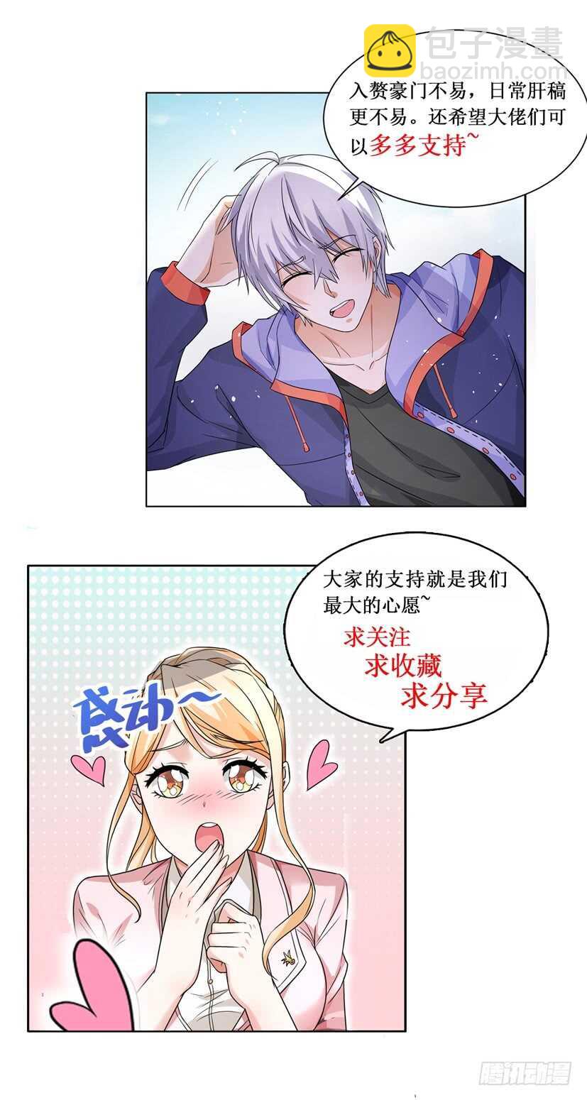 第67话 江北赵家13