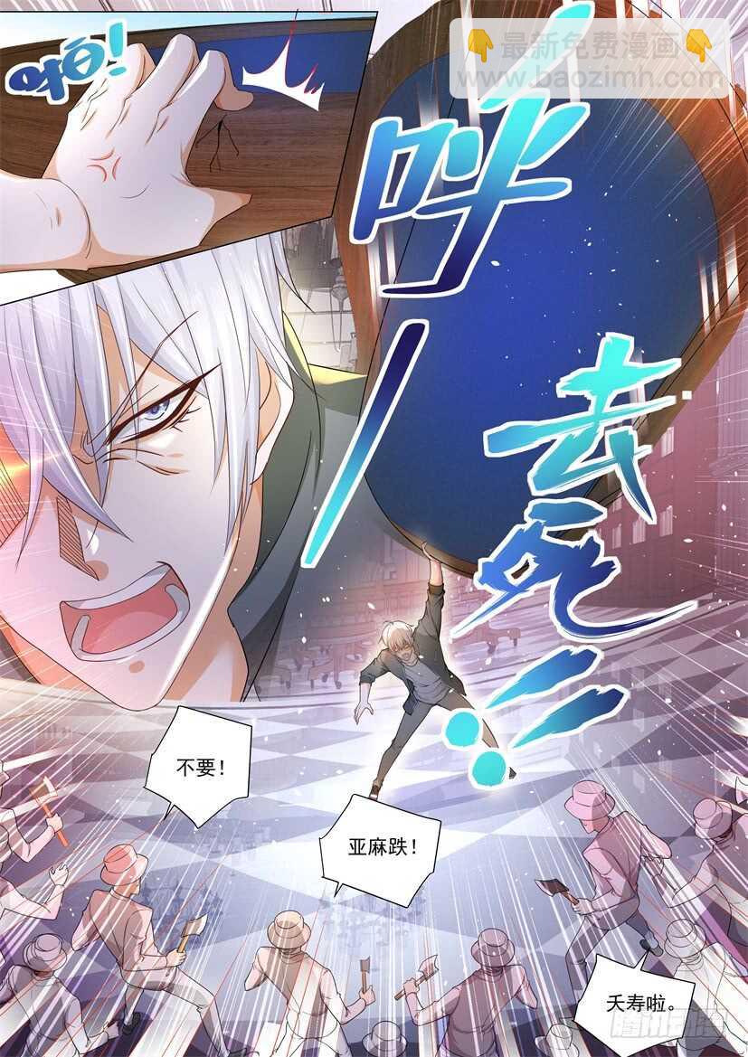 第73话 孤注一掷12