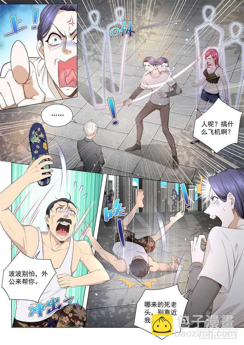 第75话 天堂有路你不走1