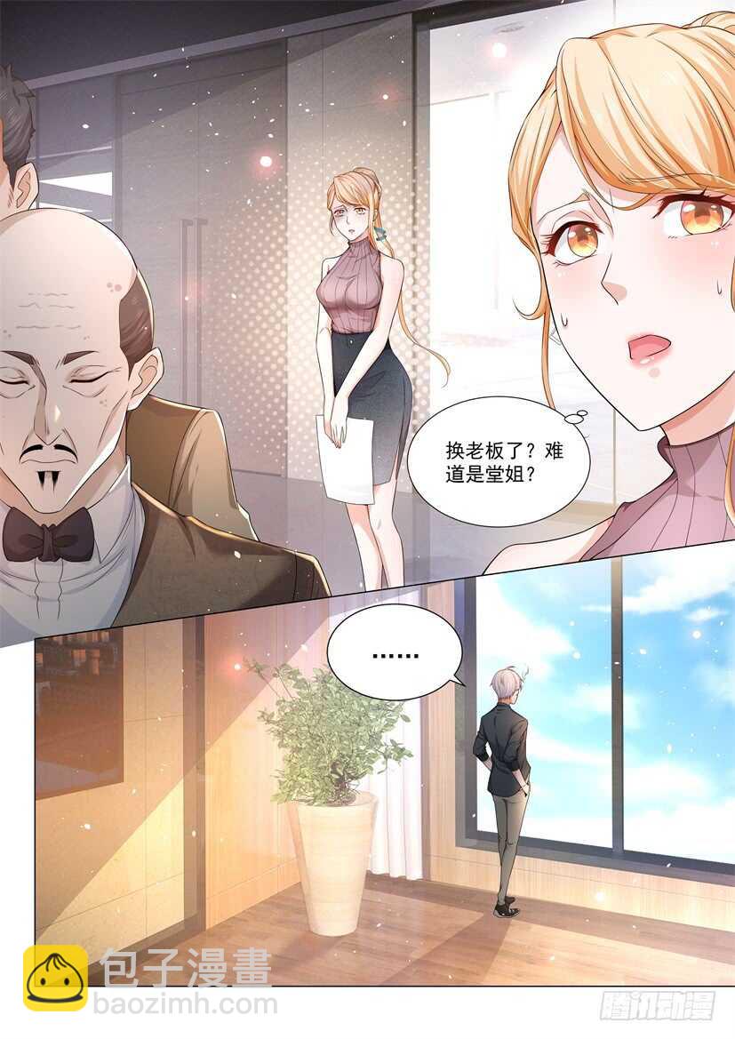 第75话 天堂有路你不走12