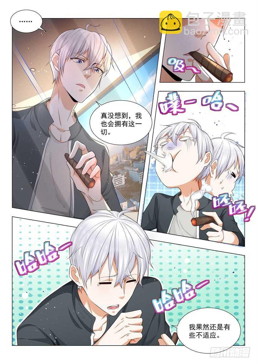 第75话 天堂有路你不走13
