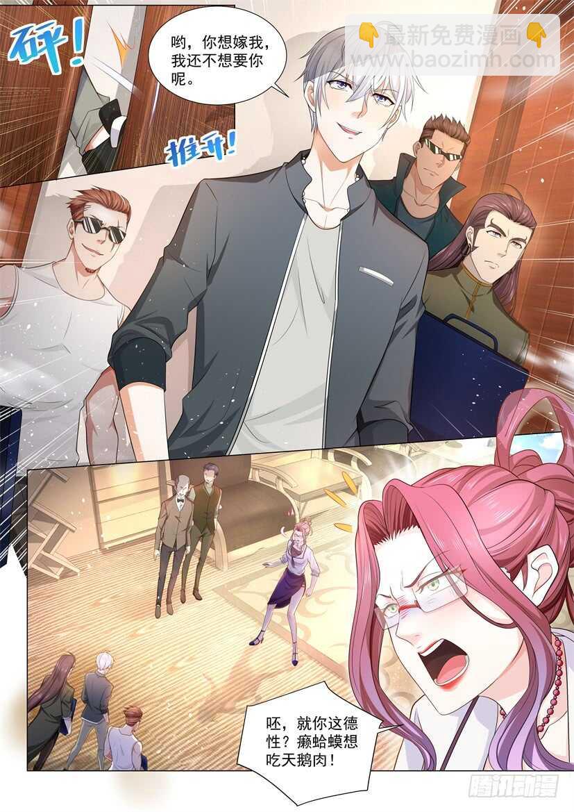 第75话 天堂有路你不走4